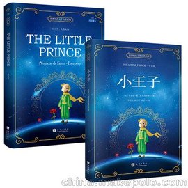 Сӕ ӢpZ ʈD the little prince ČW(xu)Сf