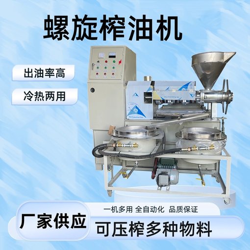 眾志150型螺旋榨油機(jī) 花生大豆大型榨油機(jī) 操作簡單冷熱兩用圖片