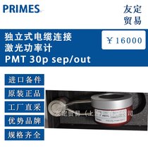 (gu)PRIMES PMT 30p sep/out(d)ʽ|BӼ⹦Ӌ(j)