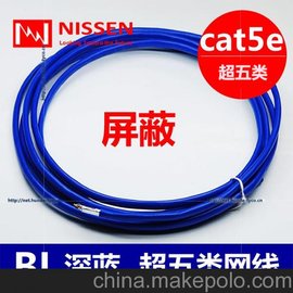 _ձnippon seisen_NISSEN