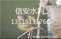 温州水下桥桩加固施工公司