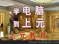 丹阳二级建造师培训 二级建造师培训简章！通过率上元全丹阳高