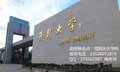 2020年开封大学成人高考报名开始了