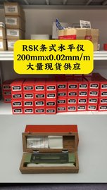 RSK条式水平仪200mm