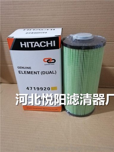 日立挖掘機4719920原廠柴油濾芯圖片