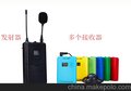 供应智联耳挂式无线导游讲解器无线导览设备