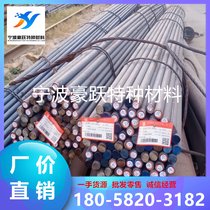 12L14A1215A11SMnPb30 Y15PbA ë