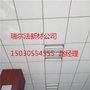 辽宁鞍山市简易天花板_功能吊顶