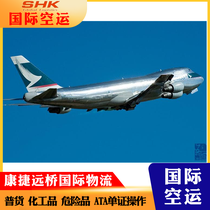 MAAο\(yn) ӡȺ\(yn)ݔ MAA AIR CARGO CX(gu)̩  3 MADRAS