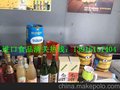 上海口岸食品进口快速通关手续代理流程 操作方案