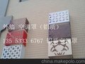 济南市外墙铝单板 铝扣板 冲孔板 包柱板