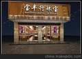 宁德展示柜展柜设计方案