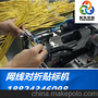 东莞懿东电线对折贴标机 高精度线材贴标机设备 精度±0.3mm