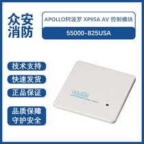 Apollo_55000-825USA XP95A AV ݔݔģK