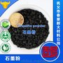 现货供应 质优价廉铸造级石墨粉 石墨粉 含碳量99% 导电石墨