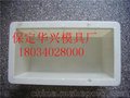 供应塑料路肩石模具模板