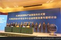 免费工商注册，可申请扶持资金