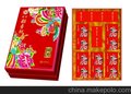 中秋节月饼 北京稻香村高档礼品盒月饼 祥月  团购  批发