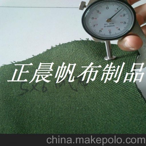 廠家供應(yīng)正晨牌 防水帆布 加厚帆布 滌棉帆布 防水防曬耐磨圖片