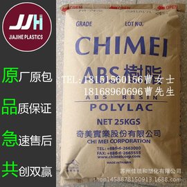 ,ABS ̨ PA-765A ȼ ӵ,綯 ע
