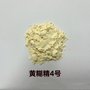 工业级黄糊精生产厂家淄博康鼎