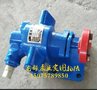 KCB-55铜轮齿轮抽油泵整机/防爆泵/汽油泵/柴油泵