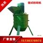 链式粉碎机价格 半湿物料粉碎机厂家