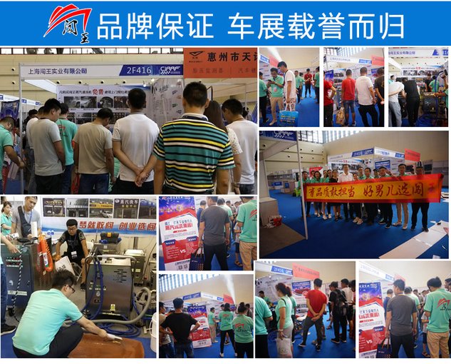 創(chuàng)業(yè)沙發(fā)清潔機(jī)?沙發(fā)翻新蒸汽清洗機(jī)?圖片