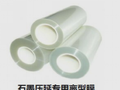浅谈贴车膜的必要性及看法