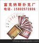 湖南扑克生产厂家，扑克牌价格湘潭   