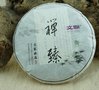 云南普洱茶紫臻古树紫茶2021年春茶200克生饼茶者紫为上