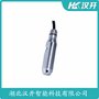 漢開 投入式液位變送器HJ306