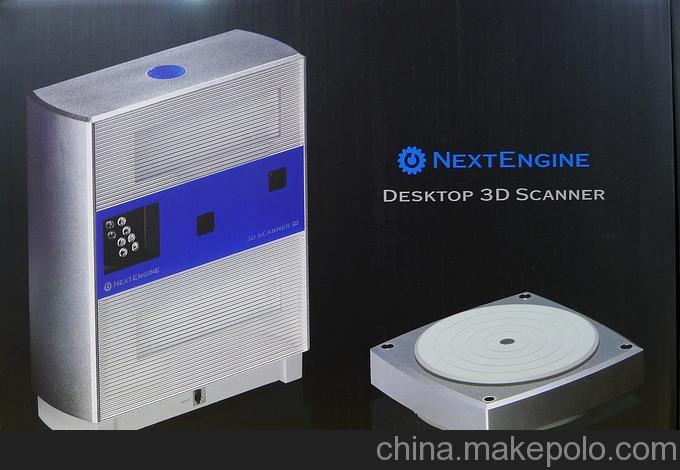 NextEngine3D三維掃描儀工業級3D scanner含逆向工程軟件及教程