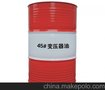 沈阳托克斯绝缘油变压器油45号