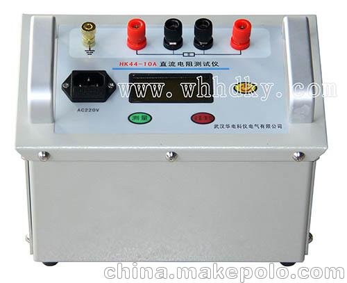 華電科儀供應(yīng)HK44-10A直流電阻測試儀圖片