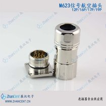 M23B9о12о16оղ^-չӍ