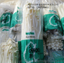 cpp防雾膜 食品级cpp防雾膜 蔬菜水果金针菇包装膜