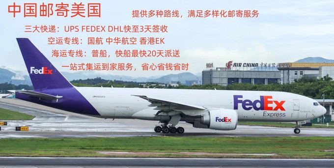挪威到北京UPS進(jìn)口快遞貨代-印刷耗材免費(fèi)上門取件圖片