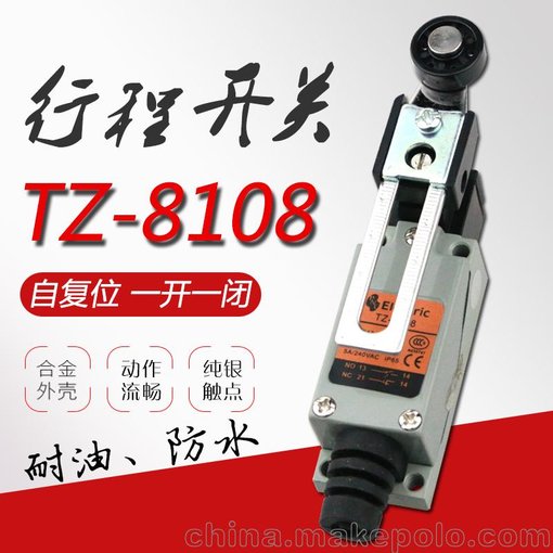 TZ-8108臺灣天得行程開關(guān)原裝正品圖片