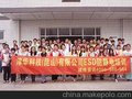 上海SPC统计制程控制培训诚伟SPC软件
