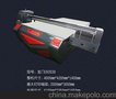 品牌 铝标牌打印机 金属防刮高精度 大幅面pvc标牌uv平板机