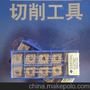 住友加工中心 机用刀具CNMG120408N-UZ AC830P 数控刀片