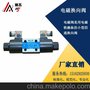 供应液压阀DSG-02-3C6-DC12V电磁溢流阀 低噪声