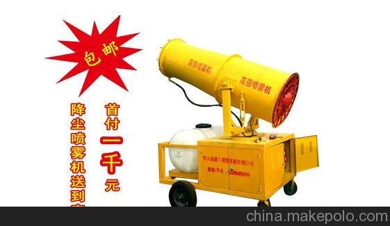 高強(qiáng)植保機(jī)械 田園專用噴霧機(jī)霧炮降塵噴霧機(jī)圖片