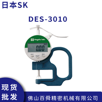 ձ SK aC(j) (sh)@/Ӝy(c)x DES-3010