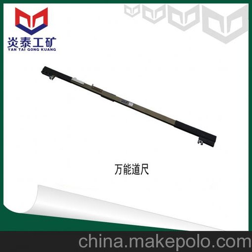 萬能道尺價(jià)格 高精度、耐用型標(biāo)度尺 用于鐵路檢測裝置圖片