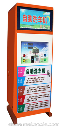 廠家直銷XCJ-J4免擦拭（無接觸）單槍自助洗車機(jī)圖片