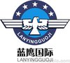 广州芳村发台湾快递专线进出口-蓝鹰物流