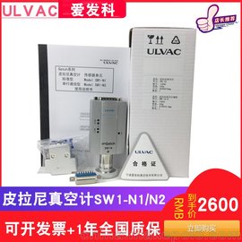 ULVACƤռSWP-16-N/SW1-N1/N2Ԫ