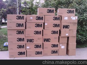 35KV3M|s^о 3*50-3*70 